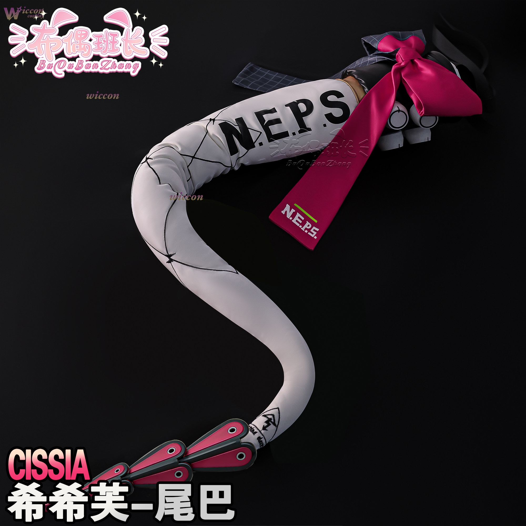 Cissia Cosplay Wig & Sexy Zenl - Sneaker Zone incelemesi ve fiyatı